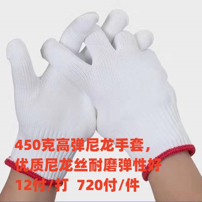 劳保手套批发棉纱尼龙防滑修车工地干活维修工作白线耐磨棉线手套详情7