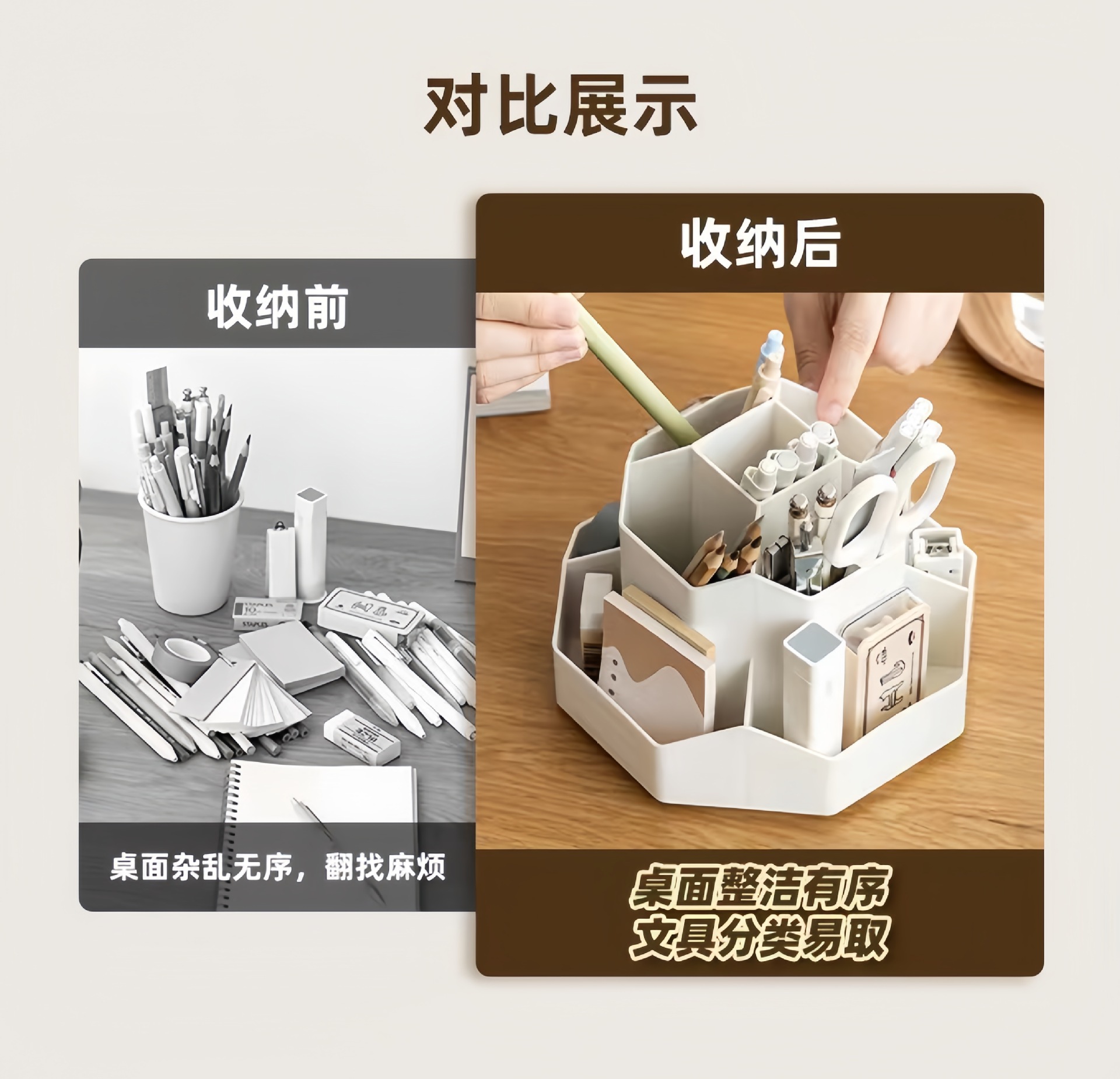 360-degree rotating pen holder, multi-functional large-capacity desktop stationery and cosmetics storage box, high-end office pen holder pic 10