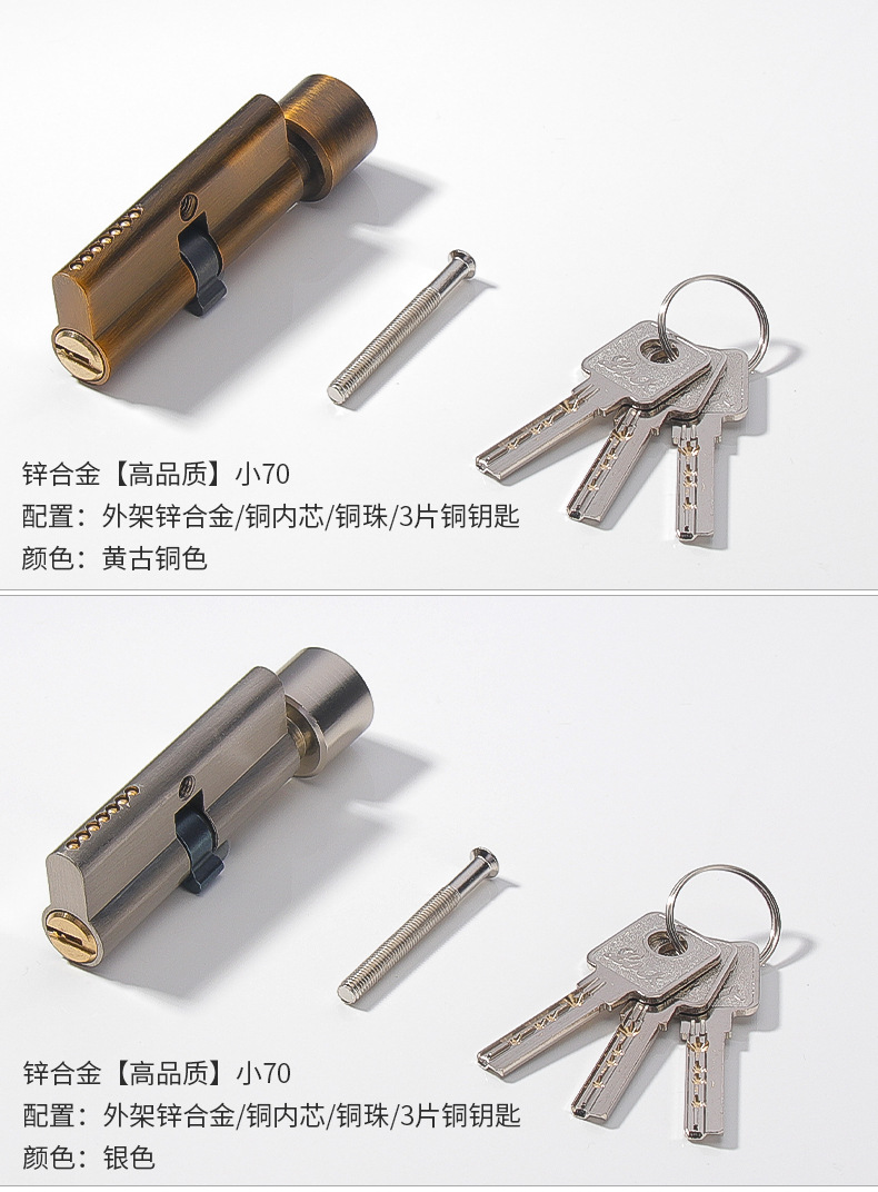 小70房门锁芯全铜室内门锁木门卧室锁具配件通开旋钮家用大70葫芦详情14