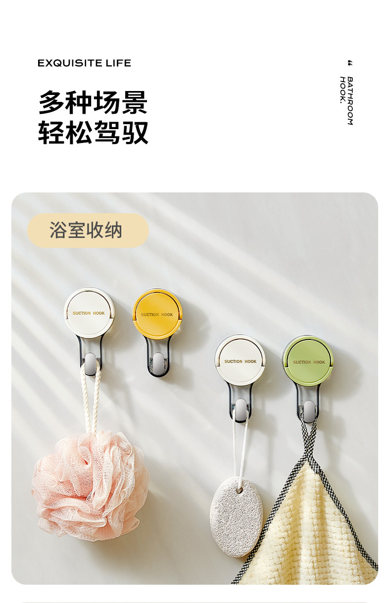 High suction power movable suction cup hook suction cup hook pic 8