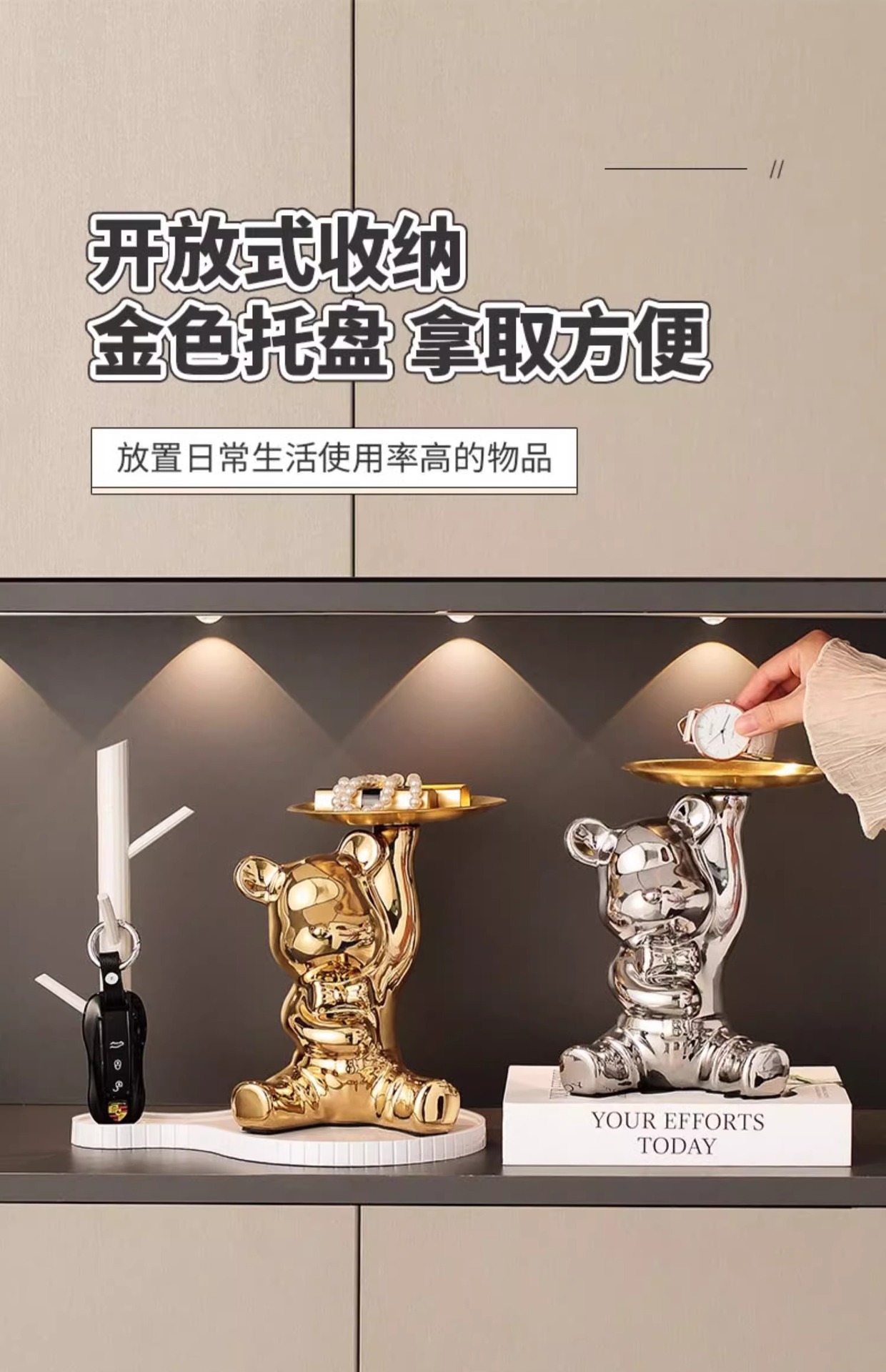 入户玄关钥匙收纳摆件置物架轻奢高档客厅进门口托盘暴力熊摆件详情5