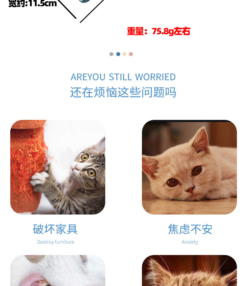 The new cross-border cat toy comes with a Xiangpaper cat, mint wood, Tianliao cat, self-fun, biting and companionship long cat pillow pic 13