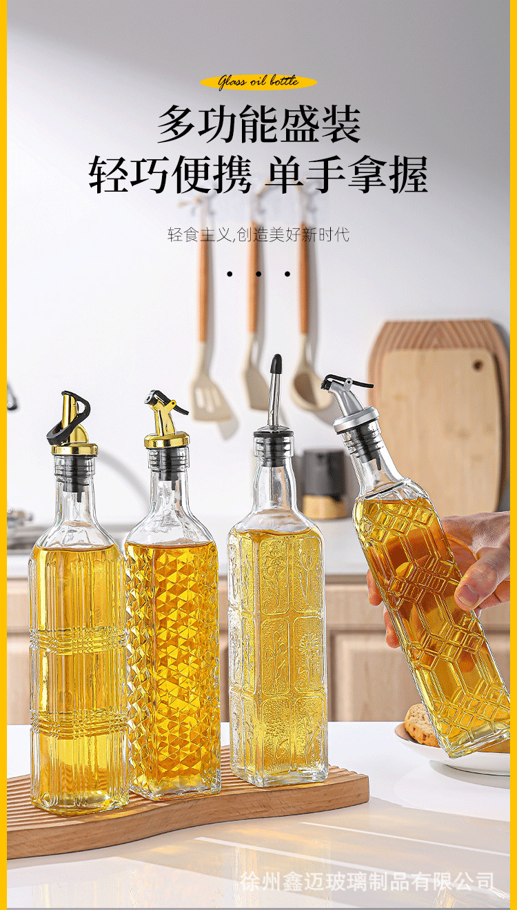 Cross-border dual-purpose glass oil sprayer, oil sprayer, household kitchen oil-free and leak-proof vinegar seasoning bottle pic 4