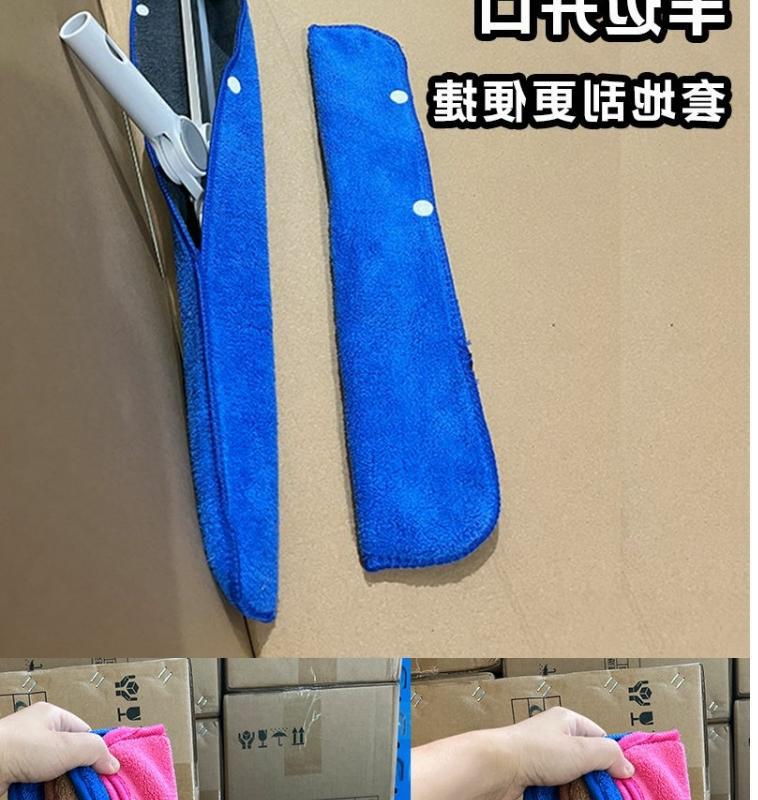 刮水器套布魔术扫把抹布套地刮52cm布套罩专用拖地布吸水套布拖把详情5