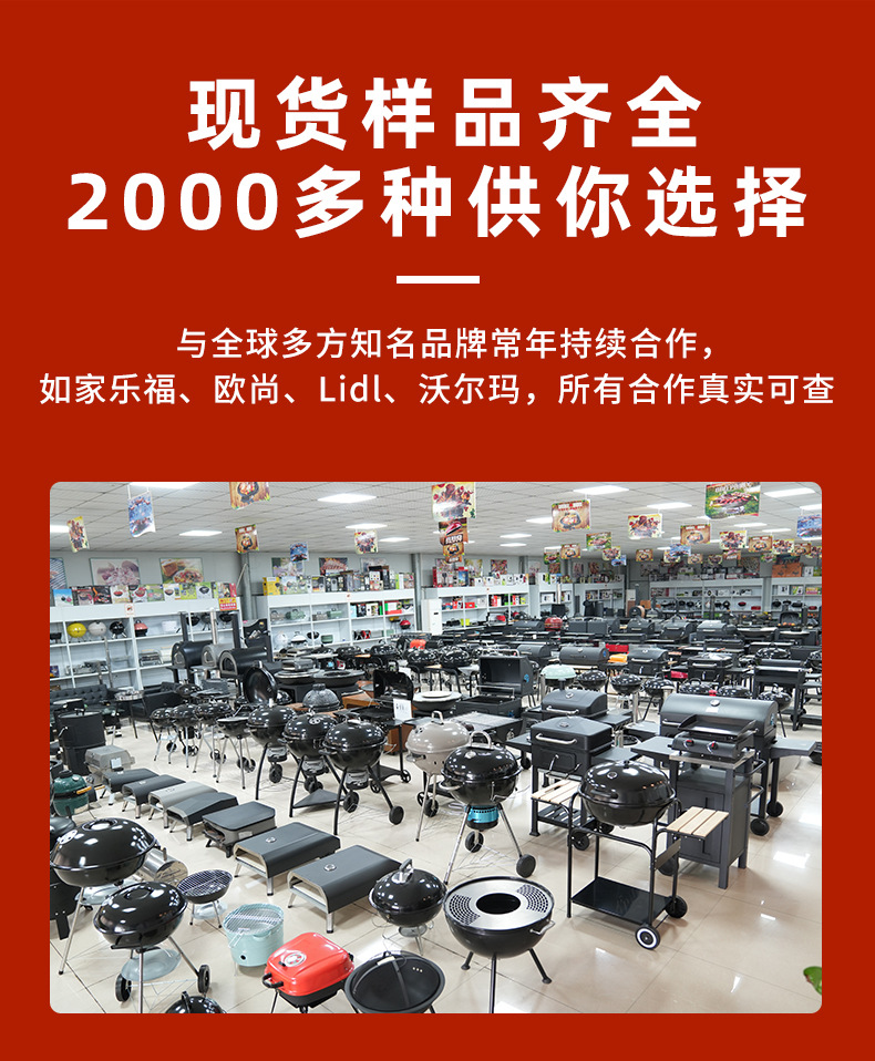 现货可升降美式烧烤架家用户外庭院烤架酒店民宿烧烤炉露营烧烤架详情18