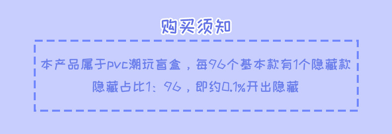 新品莉拉福禄绮梦毛绒盲盒玩具可爱礼物卧室萌趣摆件厂家直销详情13
