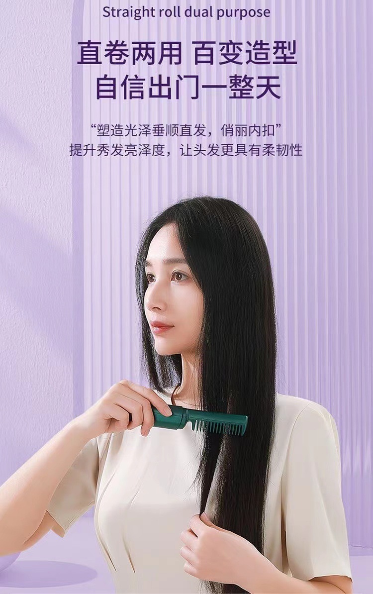 The new portable rechargeable hair straightening comb with negative ion hair care is a must-have for student dormitories. It can straighten and curl hair with an inner buckle pic 13