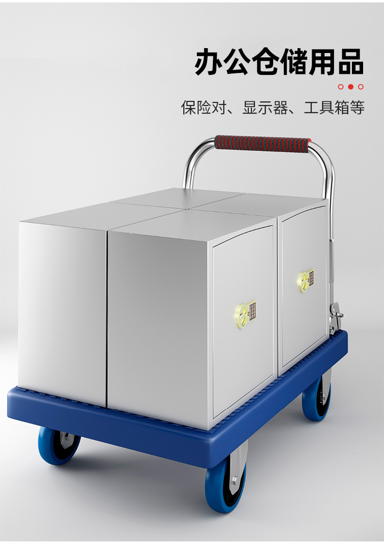 静音四轮平板车折叠拉货车搬运小推车买菜小拖车手推车搬家小拉车详情16