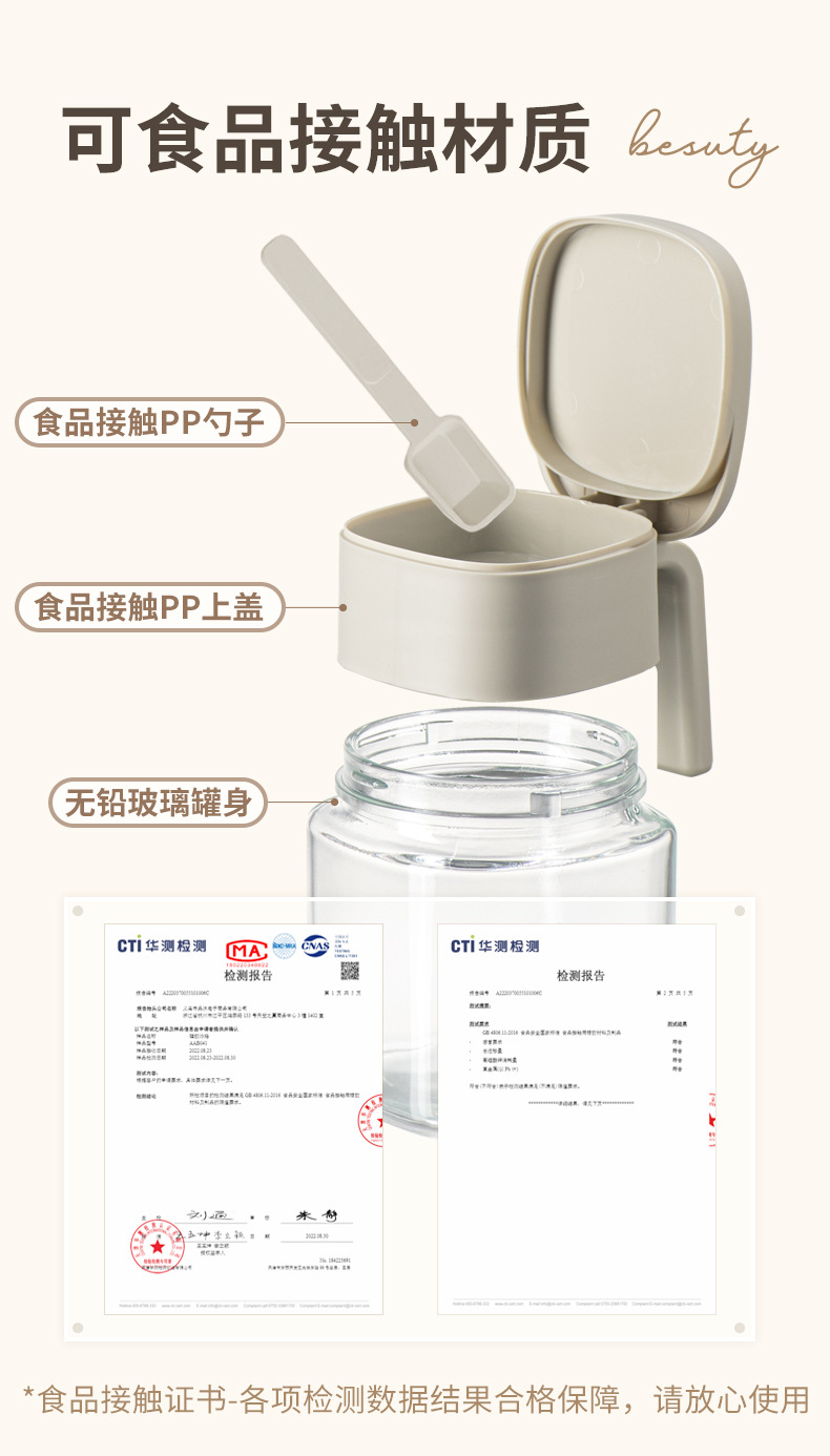 新款玻璃调料盒厨房收纳调料瓶调味料罐子套装盐罐防潮密封详情6