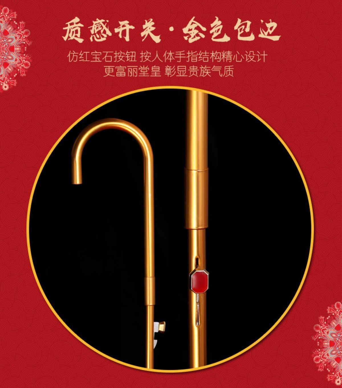 国潮1婚庆新娘伞红伞结婚用品红色雨伞长柄大红色订婚出嫁蕾丝花边红伞详情12