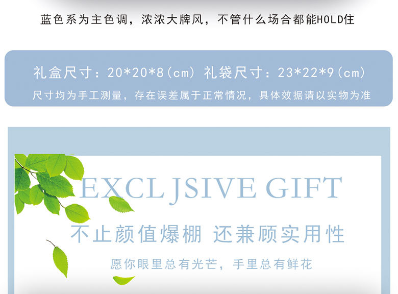 For the annual meeting, the company offers gifts for the opening, staff team-building, store anniversary, birthday, and business event gift boxes pic 9