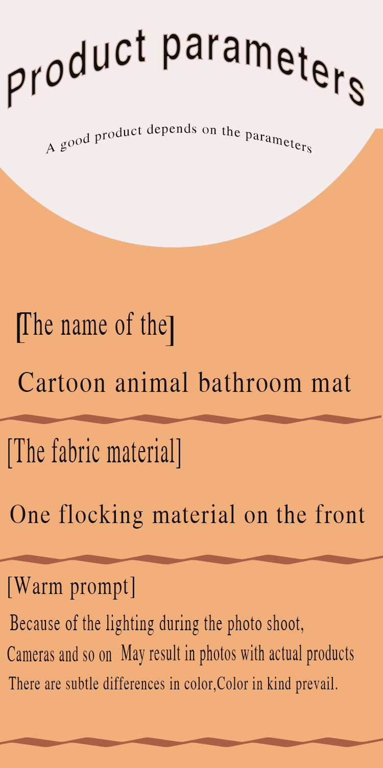 卡通地垫毛绒动物地毯卧室装饰床前垫儿童踏垫门垫浴室吸水防滑垫详情6