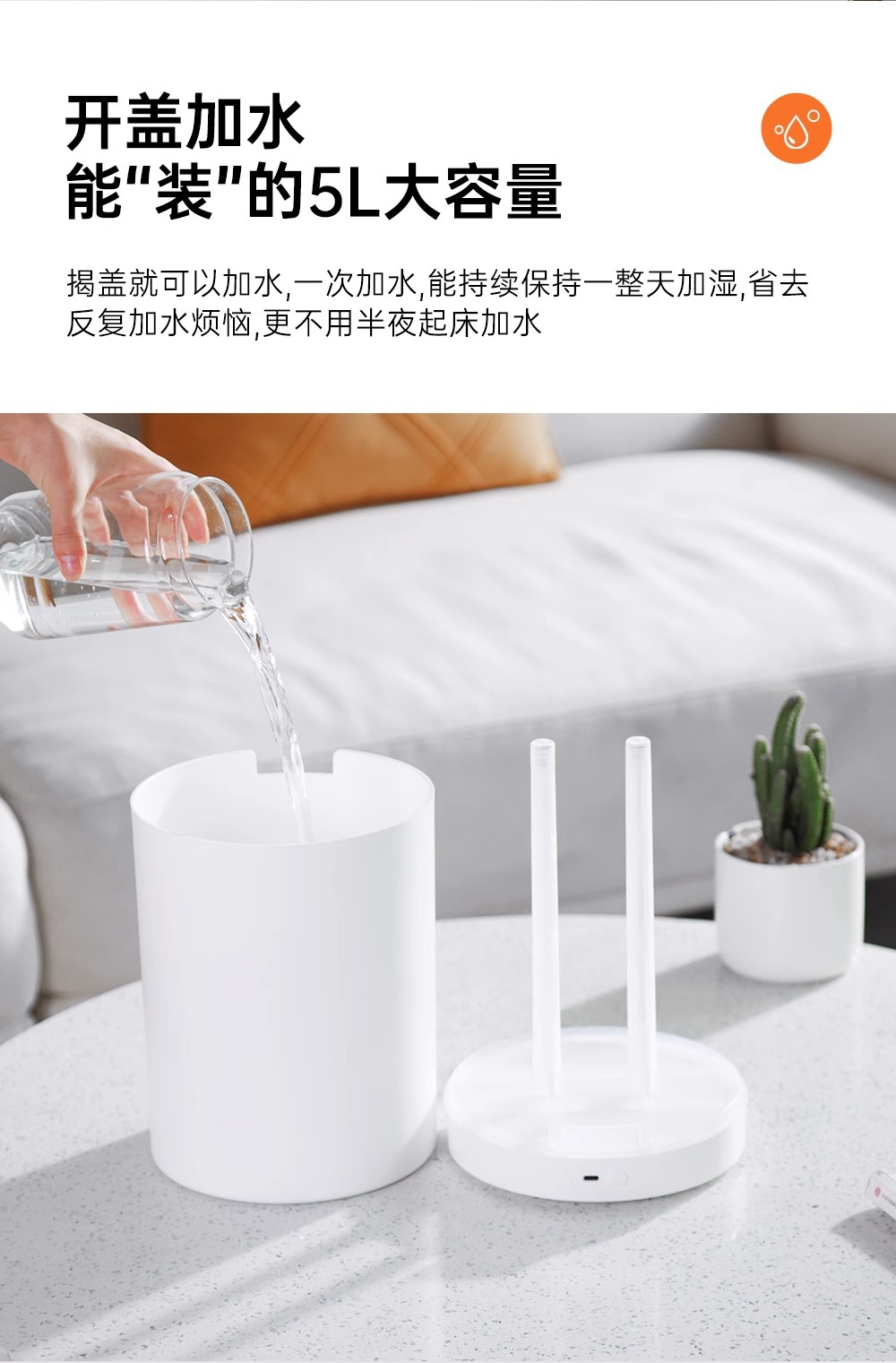 5L大容量双喷加湿器usb家用静音卧室办公室小夜灯数显加湿器批发详情6