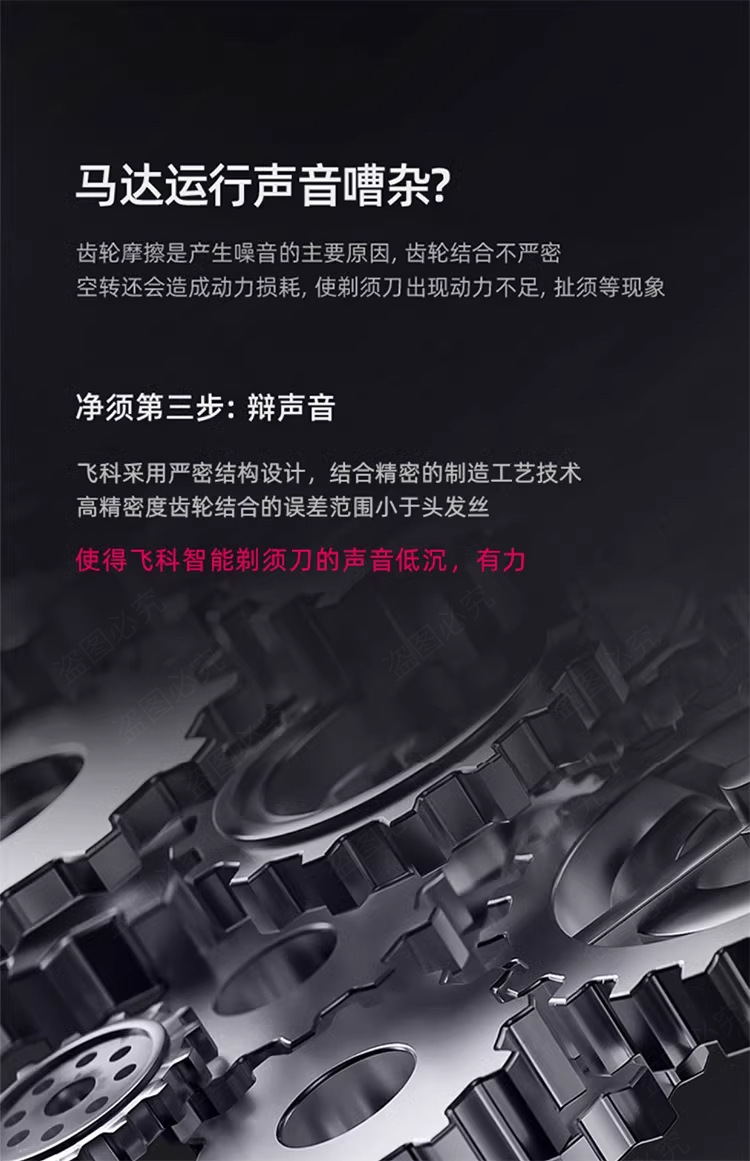 Feike one-piece hair replacement razor, electric rechargeable shaving knife, beard knife, water-washable floating blade FS903 pic 4