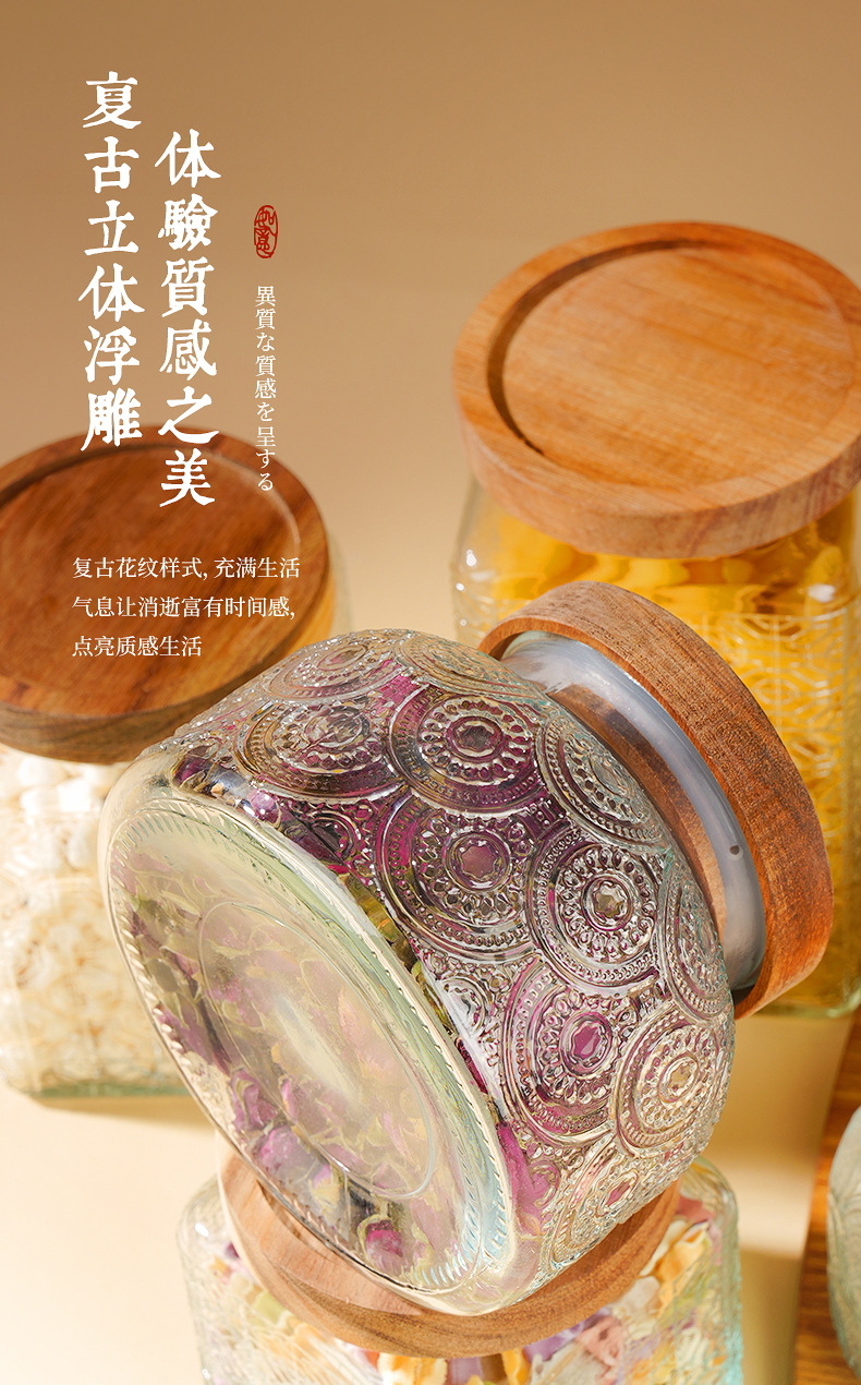Nordic-style retro patterned glass sealed jar, high appearance level glass jar, kitchen storage jar, dried fruit and snack storage jar pic 5