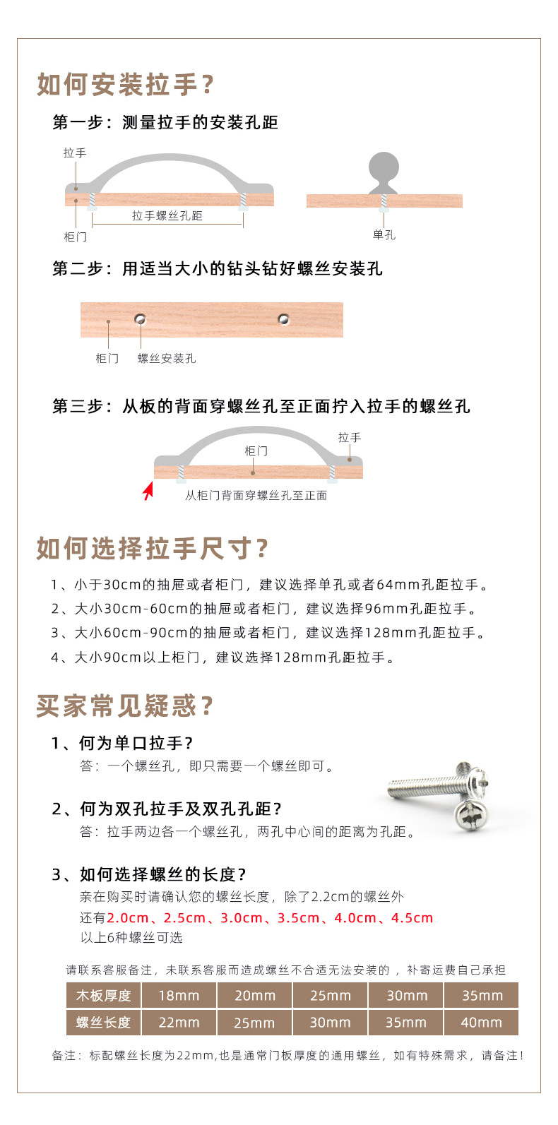 铝合金美式拉手黑色橱柜简约现代抽屉北欧加长铝合金衣柜门把手详情8