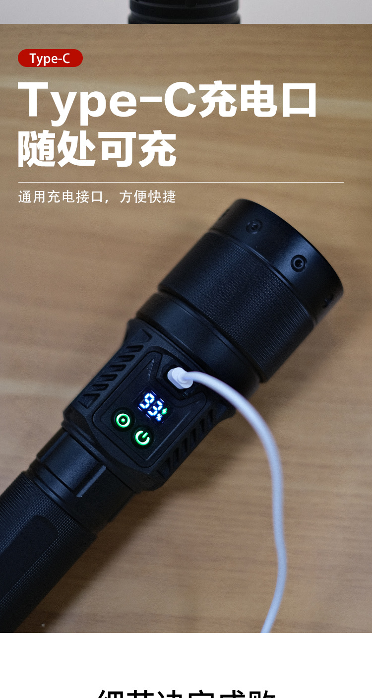 Multi-speed adjustable telescopic zoom long-range flashlight, side light, camping night light, outdoor lighting, hand-held flashlight pic 6