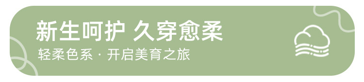 宝宝秋衣秋裤纯棉Aa类新生儿免脱高腰护肚分体套装婴儿春秋季睡衣详情5