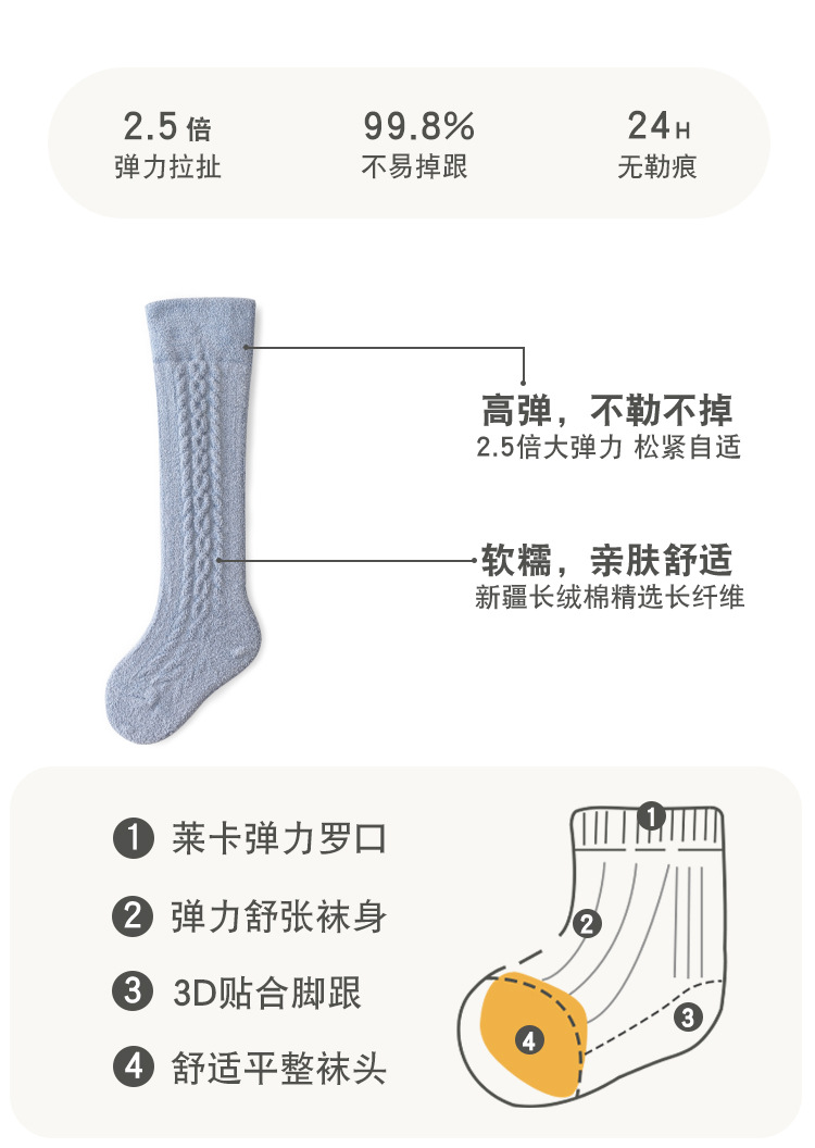 秋冬婴儿长筒袜加绒加厚纯色麻花纹宝宝过膝袜保暖高筒儿童袜子详情6