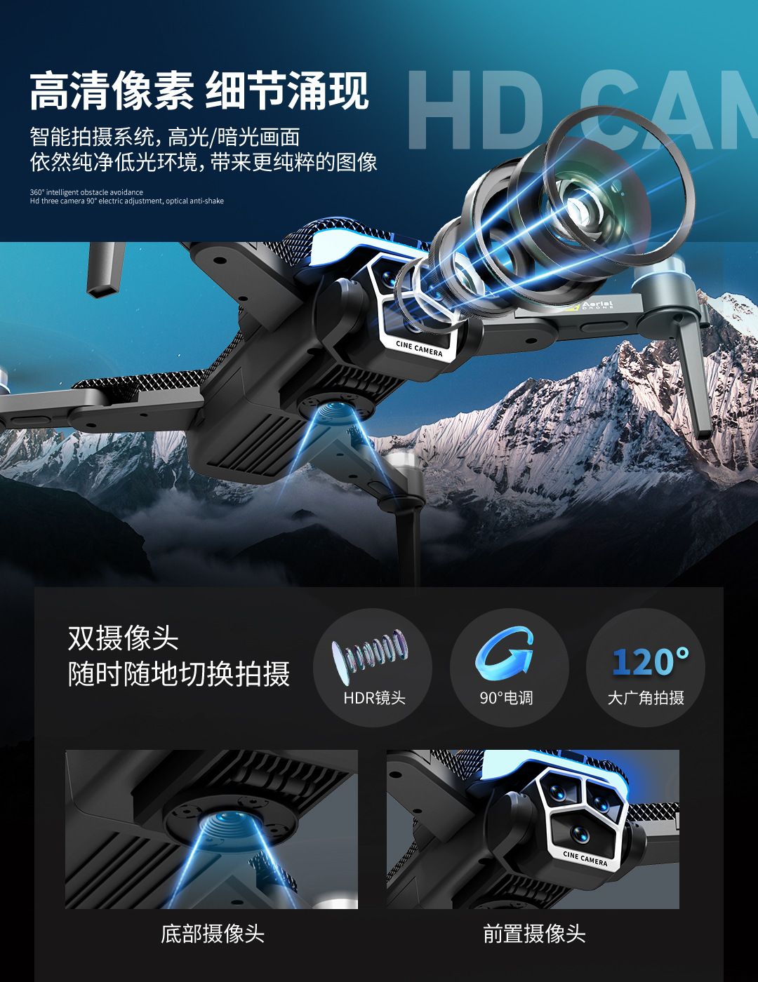 Z104 drone GPS return high-definition aerial photography aircraft with screen remote control obstacle avoidance, electrically adjustable remote control aircraft toy pic 3