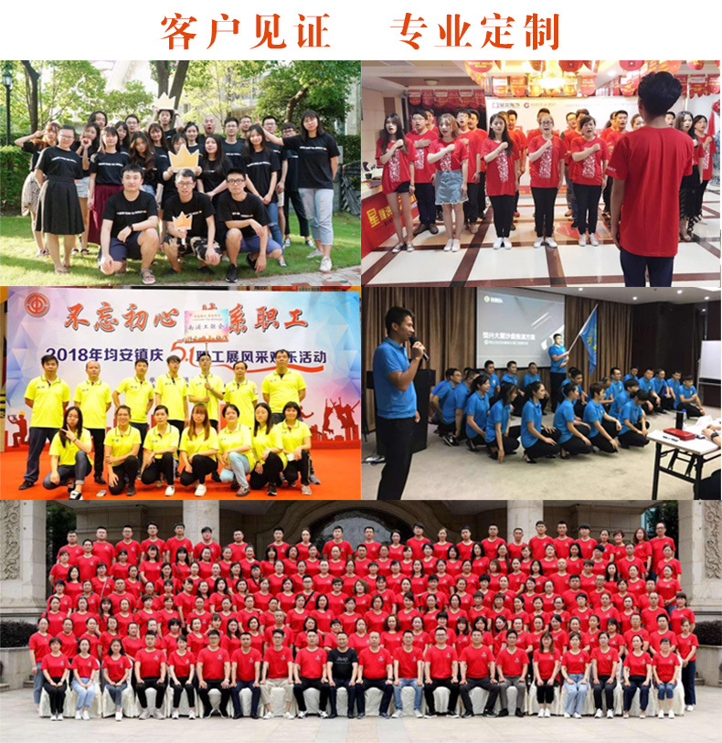 广告衫短袖polo衫T恤定 制文化衫夏季翻领工作服印字logo团建班服详情31