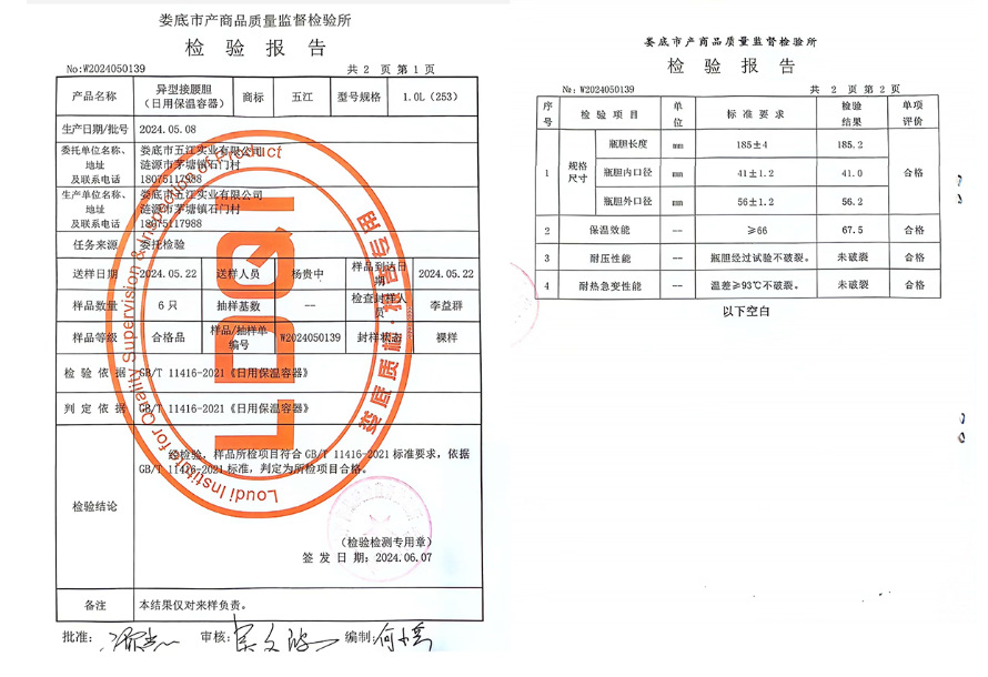 新款咖啡壶玻璃内胆保温瓶小容量热水瓶1.0L咖啡壶1.9L茶瓶水瓶详情2