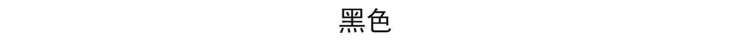 1F13六片装9.9批发白色长方形一次性塑料桌布生日派对烧烤户外详情10