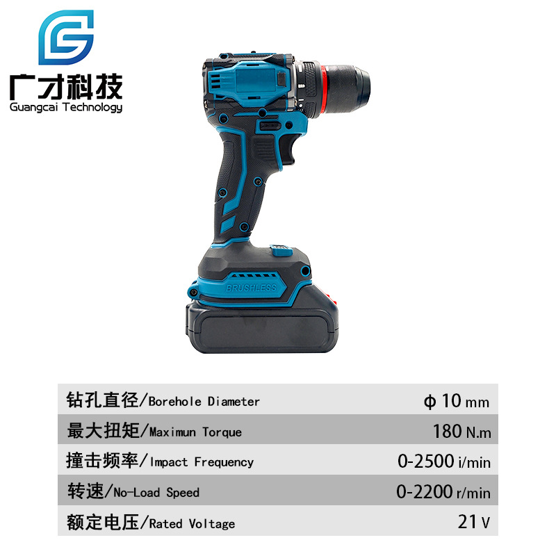 Direct shipment from the manufacturer of rechargeable lithium battery brushless electric screwdriver sets for cross-border foreign trade power tools pic 6