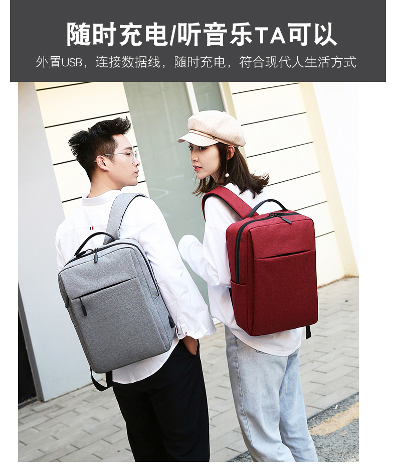 17.3寸电脑双肩包电脑包笔记本包厂家批发商务会议背包定LOGO详情2