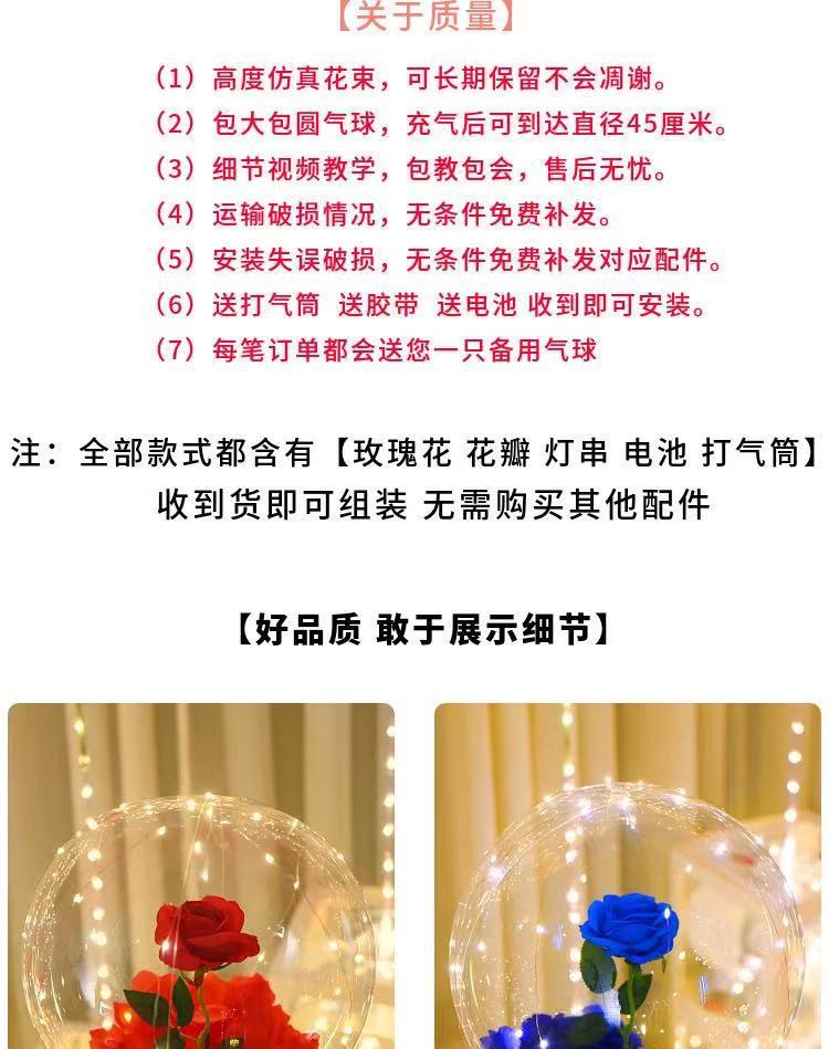 Glowing balloons, wedding room decoration, birthday arrangement, bouquets, bouncy balls, roses, romantic proposal pic 4