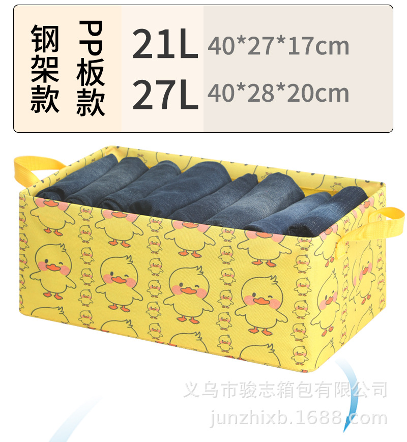Strawberry Bear storage basket, washable thickened steel frame, clothes storage box, household items, seasonal wardrobe, 27L storage capacity pic 5