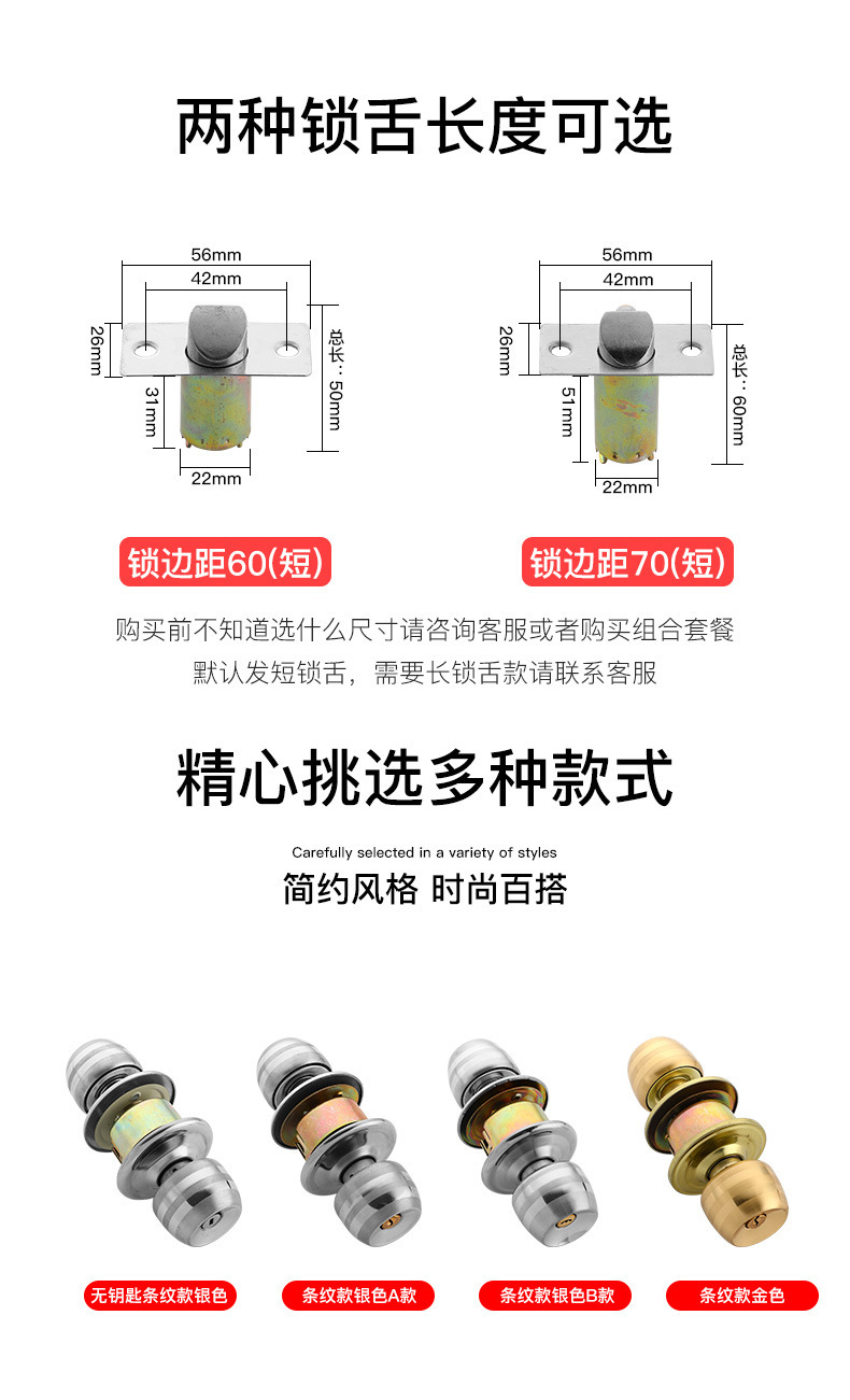 Spherical door lock, household universal lock, indoor bedroom door lock, bathroom old-fashioned lock, sub-door, round ball lock pic 2