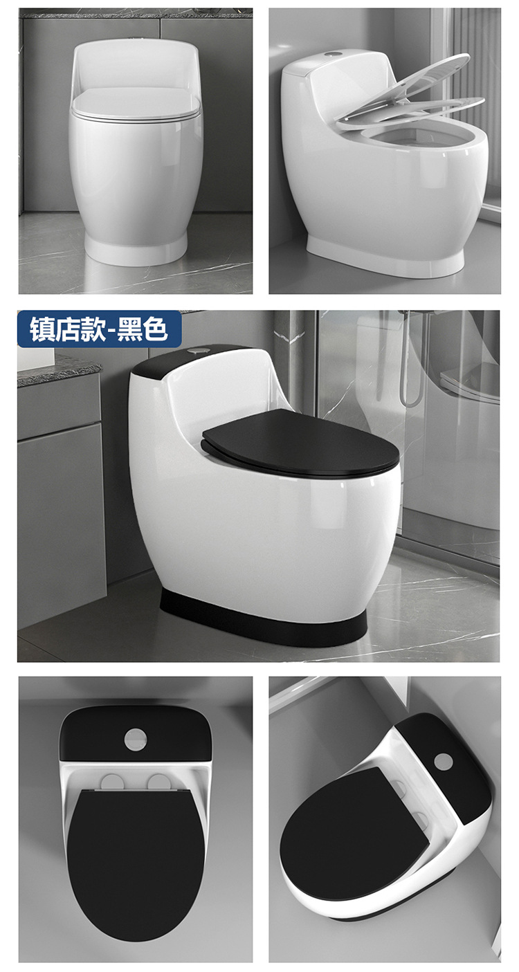 WC toilet新款抽水马桶虹吸式连体坐便器静音陶瓷卫浴大口径座便详情21