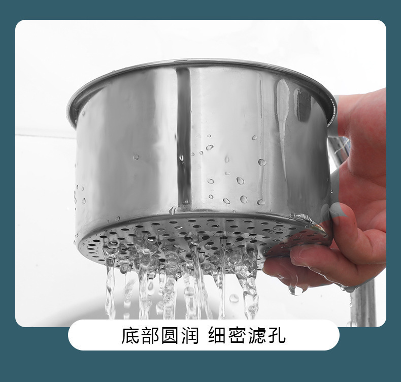 厨房水槽过滤神器沥水篮不锈钢挂式沥水架干湿分离挂钩垃圾过滤网详情6