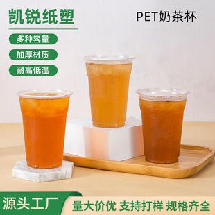 包邮一次性塑料打包加厚碗商用外卖透明加厚带盖批发餐具冰粉碗详情1