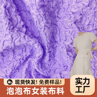 麂皮绒空气层 200g单面磨毛麂皮绒四面弹面料卫衣休闲服装布料详情4