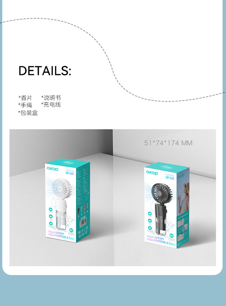 F04手持喷雾小风扇加湿补水迷你家用办公室好物小巧便携跨境热销详情16