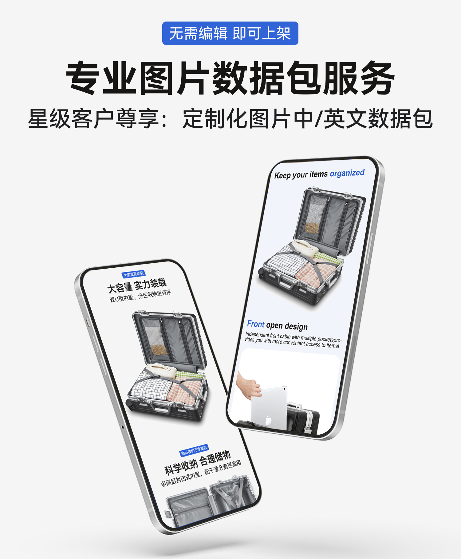 勇晟密码行李箱20寸可登机抗摔万向轮拉杆箱28寸大容量新干旅行箱详情24