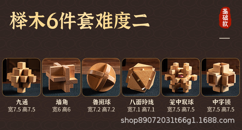 Redwood Lu Ban Lock, Kongming lock, educational toys for adults and children, birthday gifts pic 21