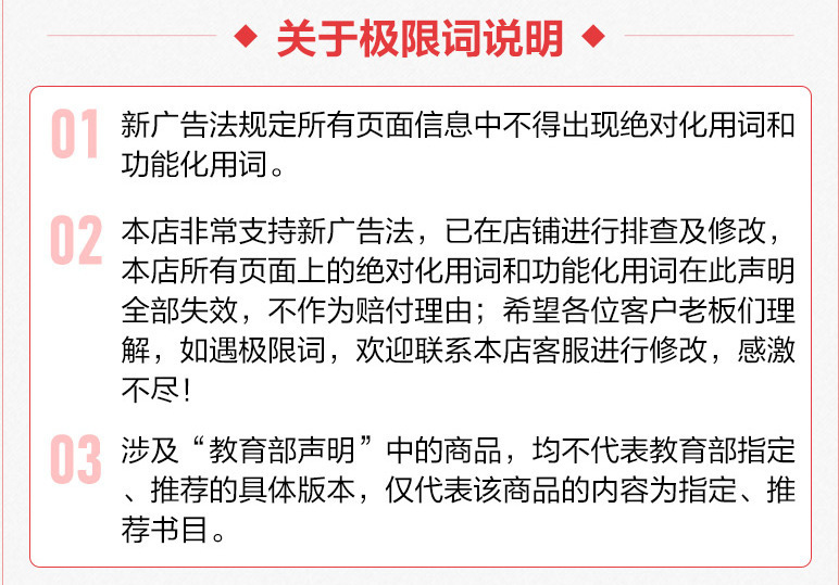 七年级上册必读书籍湘行散记镜花缘白洋淀纪事猎人笔记初中课外书详情1