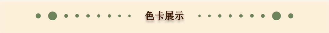 厂家现货单面纬编混纺180g牛奶丝弹力布床上亲肤用品家纺针织面料详情9