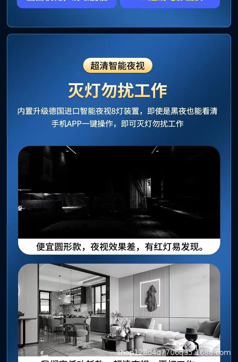 A9欧美4g摄像头超清全景无线监控远程家用长续航免插电WiFi摄像机详情12