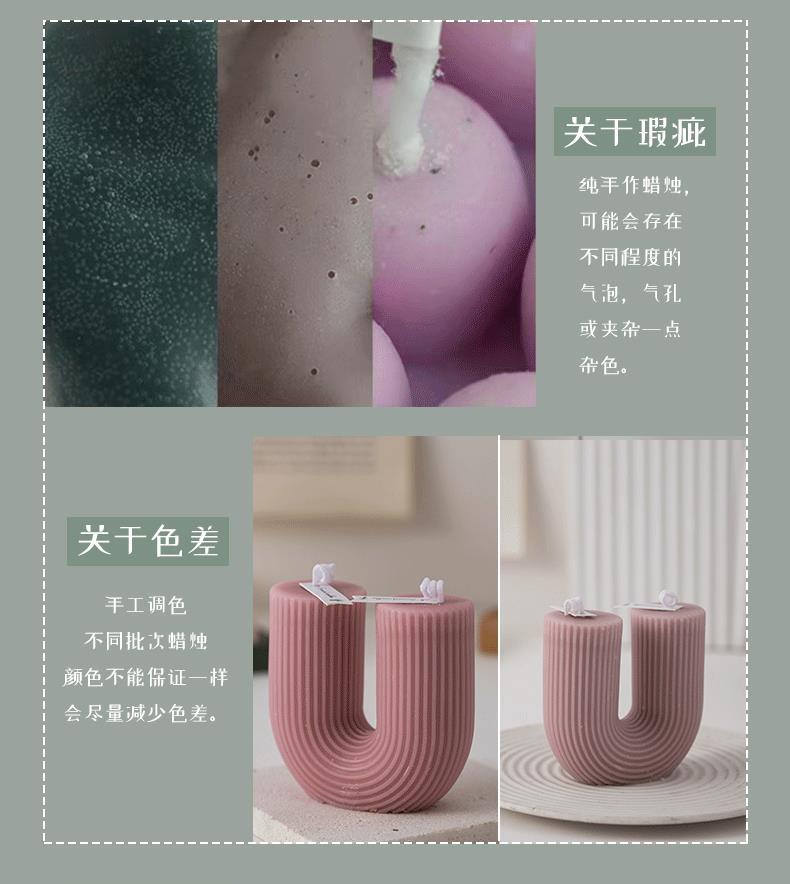 新款创意几何柱蜡香薰蜡烛跨境ins家居摆饰拍摄道具结婚伴手礼详情20