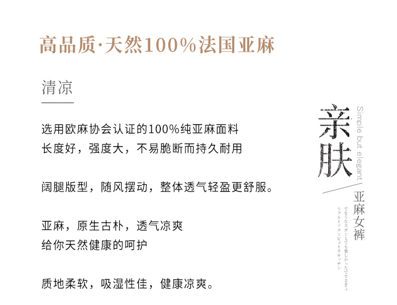 女士休闲裤纯亚麻裤子女夏季薄款阔腿裤女2025新款高腰垂感直筒裤详情2
