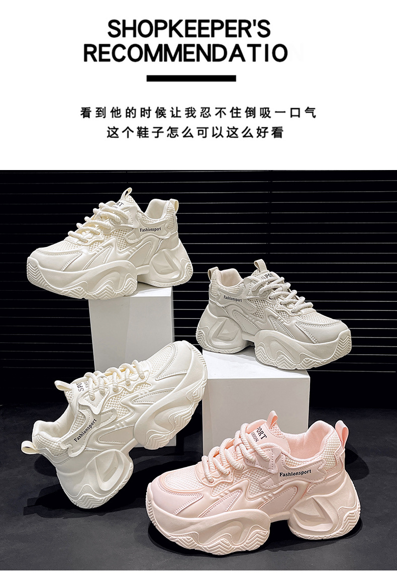 透气网面显高老爹鞋女2025夏季新款时尚休闲百搭厚底跑步运动鞋子详情1