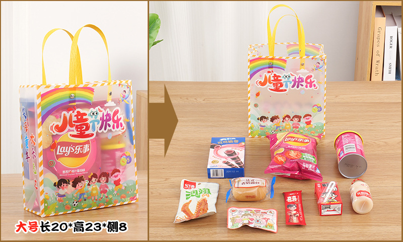 六一儿童节礼品袋高级感PP透明手提袋幼儿园礼物袋生日伴手礼袋子详情9
