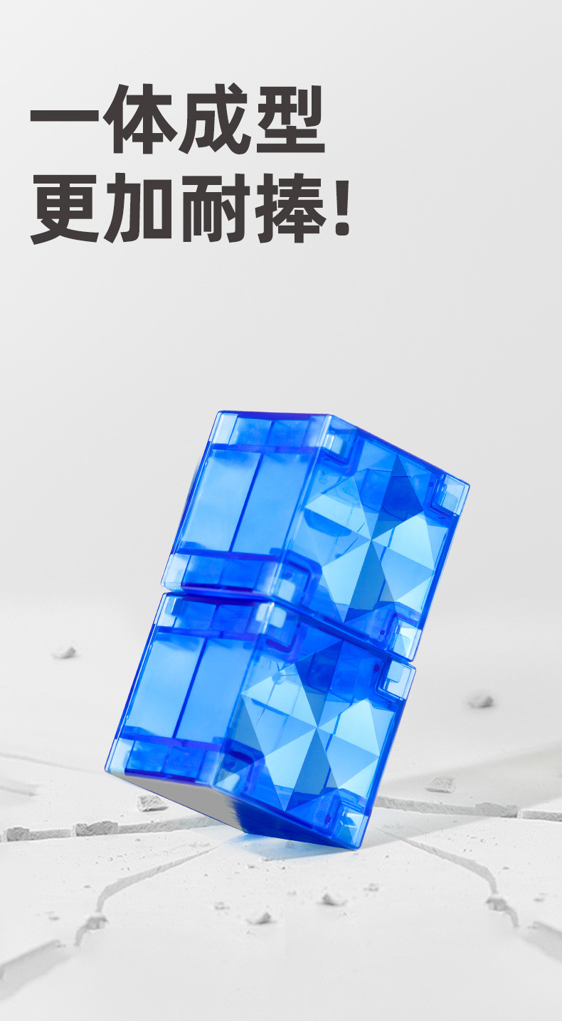 ONSHINE/童年无限3D几何大颗粒磁力积木儿童磁吸立体拼装益智玩具详情11