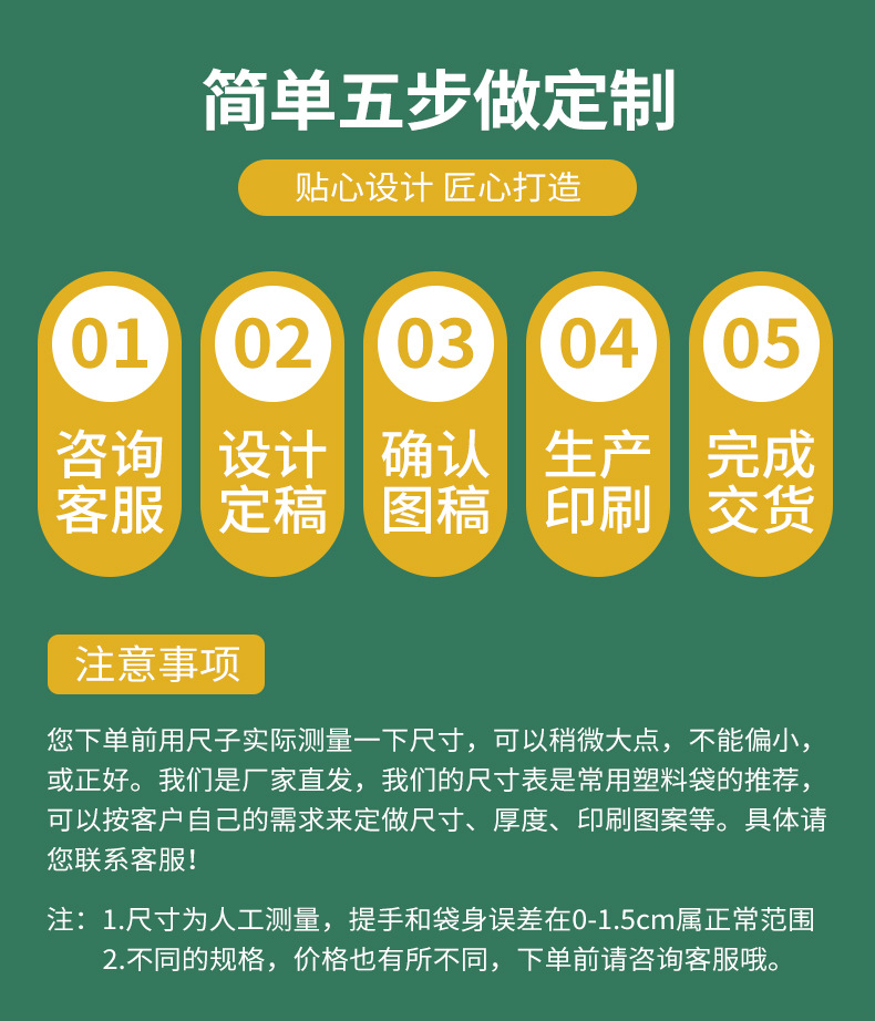 定制透明塑料购物袋外卖打包袋水果手提包装袋印LOG方便袋塑料背心袋详情5