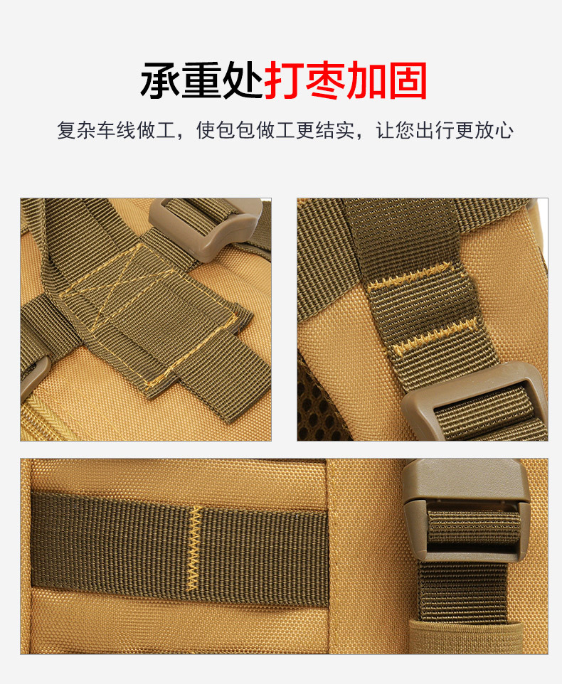 跨境战术包野外露营包登山包迷彩双肩包大容量高级感户外徒步背包详情8