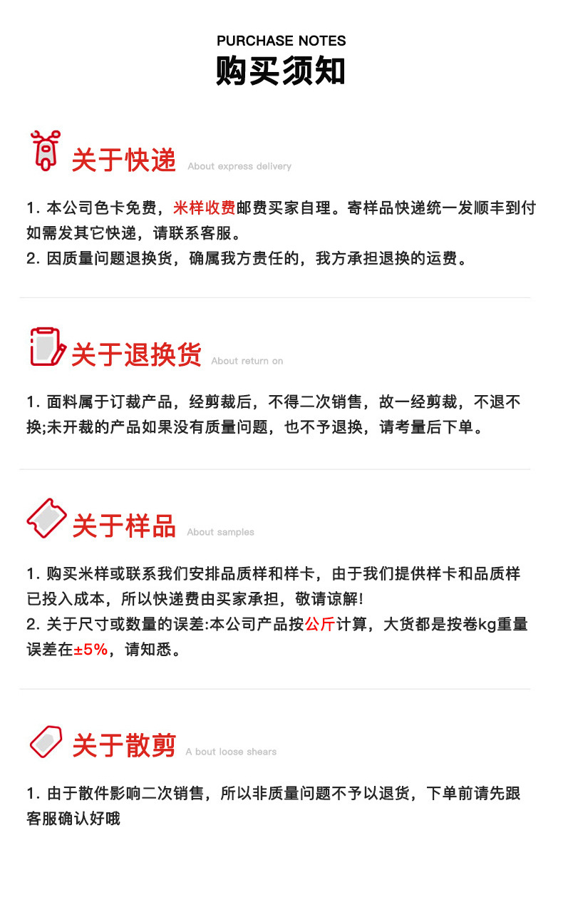外贸电商仿棉华棉140/160克门幅190复合面底布大量现货针织面料详情11